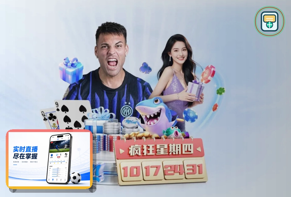 世界杯竞猜网页版服务页面预览